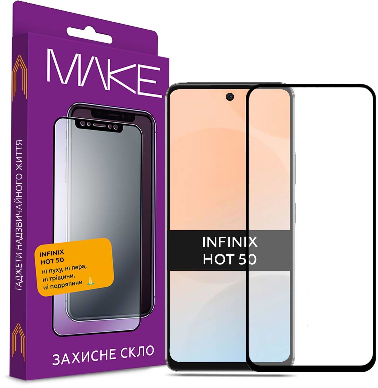 Захисне скло для смартфону MAKE FCFG Infinix Hot 50 (MGF-IH50) - Фото 1