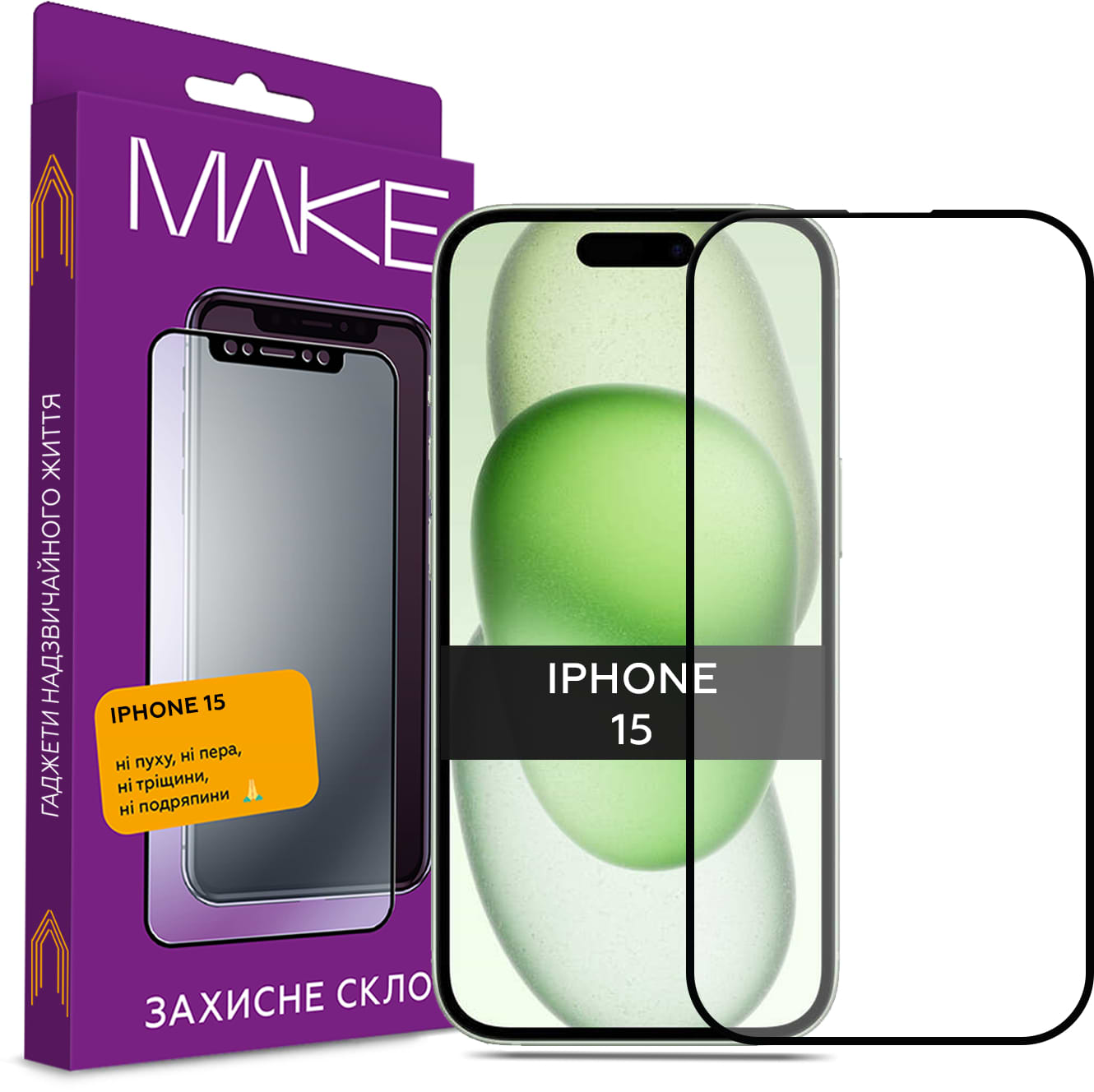Захисне скло для смартфону MAKE Full Cover Full Glue Apple iPhone 15 (MGF-AI15) - Фото 1