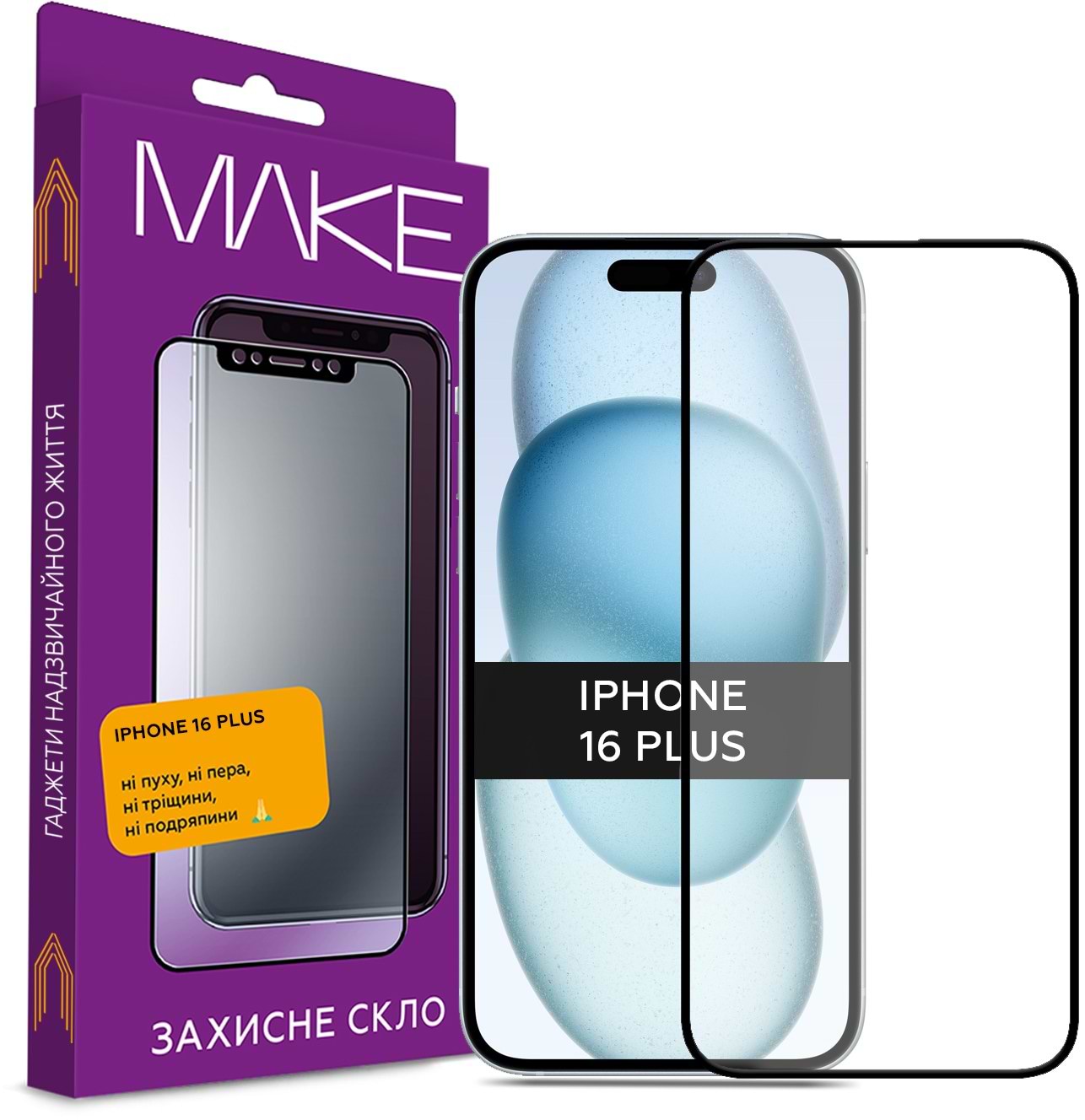 Захисне скло для смартфону MAKE FCFG Apple iPhone 16 Plus (MGF-AI16PL) - Фото 1