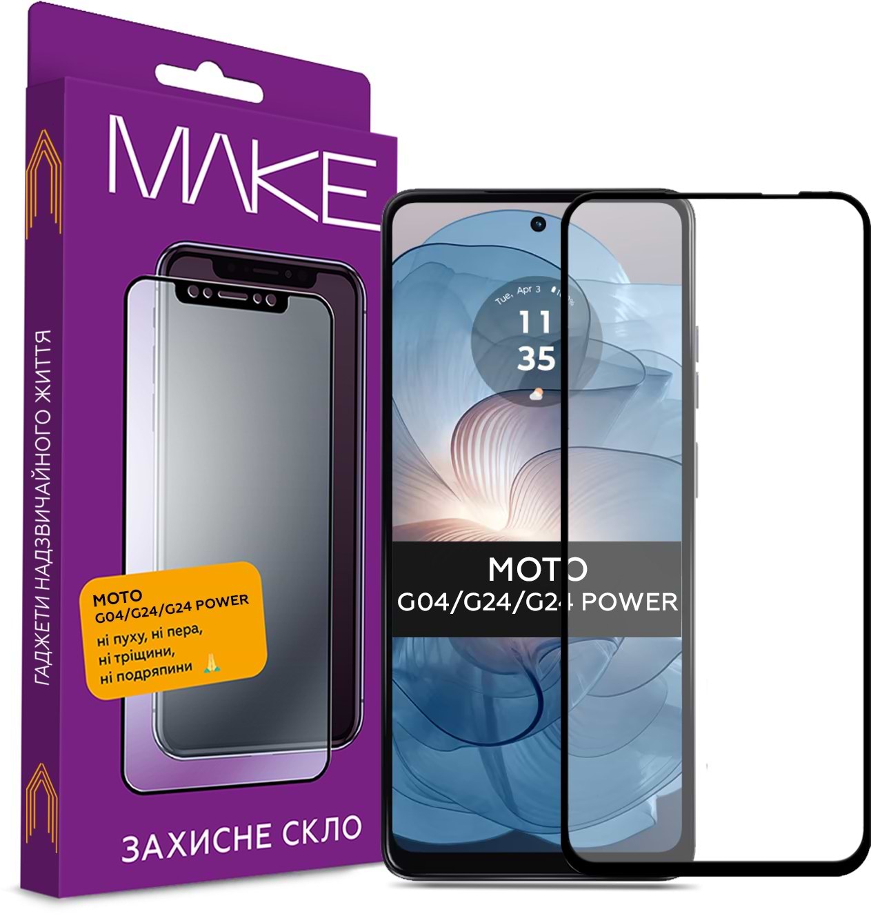 Защитное стекло для смартфона MAKE FCFG Moto G04/G24/G24 Power (MGF-MG04/G24) - Фото 1