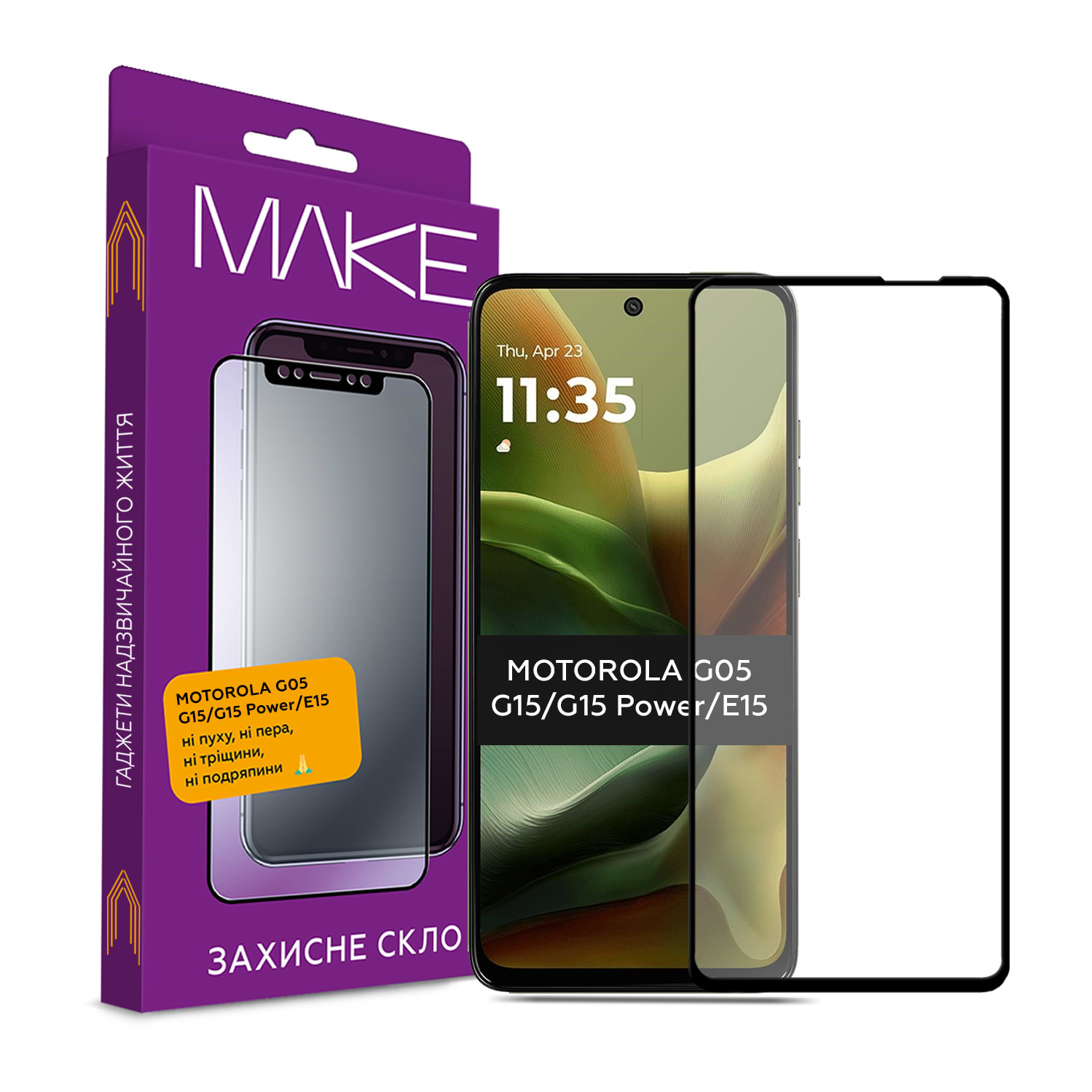 Захисне скло для смартфону MAKE Motorola G05/G15/G15 Power/E15 (MGF-MG05/G15/G15P/E15) - Фото 1