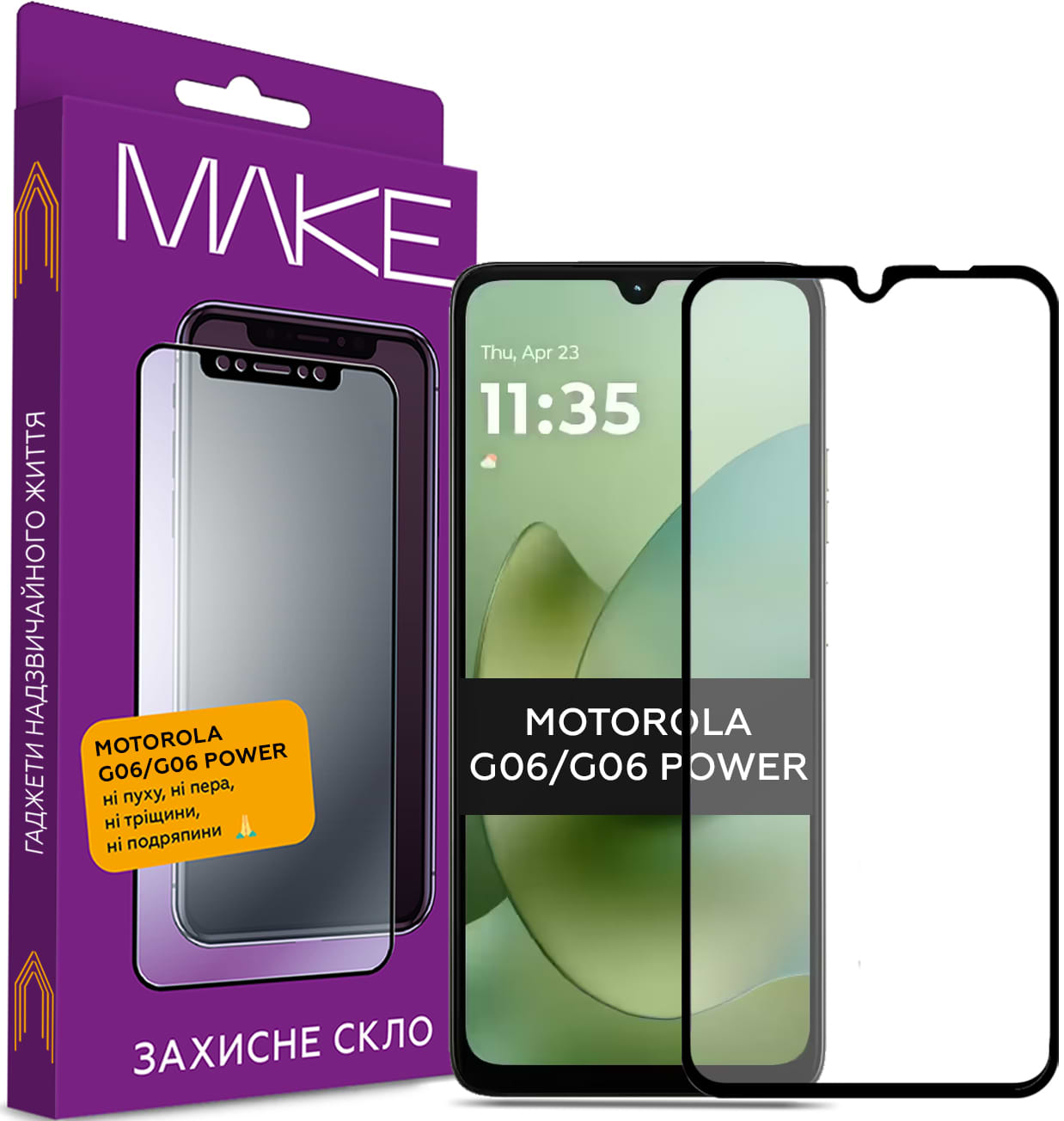 Захисне скло для смартфону MAKE for Motorola G06/G06 Power (MGF-G06/G06P) - Фото 1