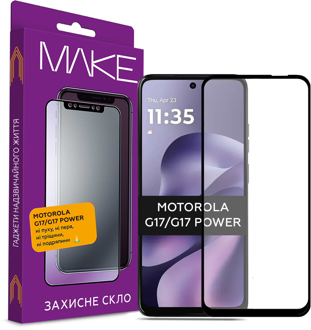 Захисне скло для смартфону MAKE For Motorola G17/G17 Power (MGF-G17/G17P)