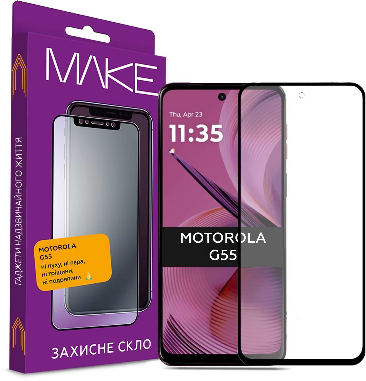 Захисне скло для смартфону MAKE Motorola G55 (MGF-MG55) - Фото 1