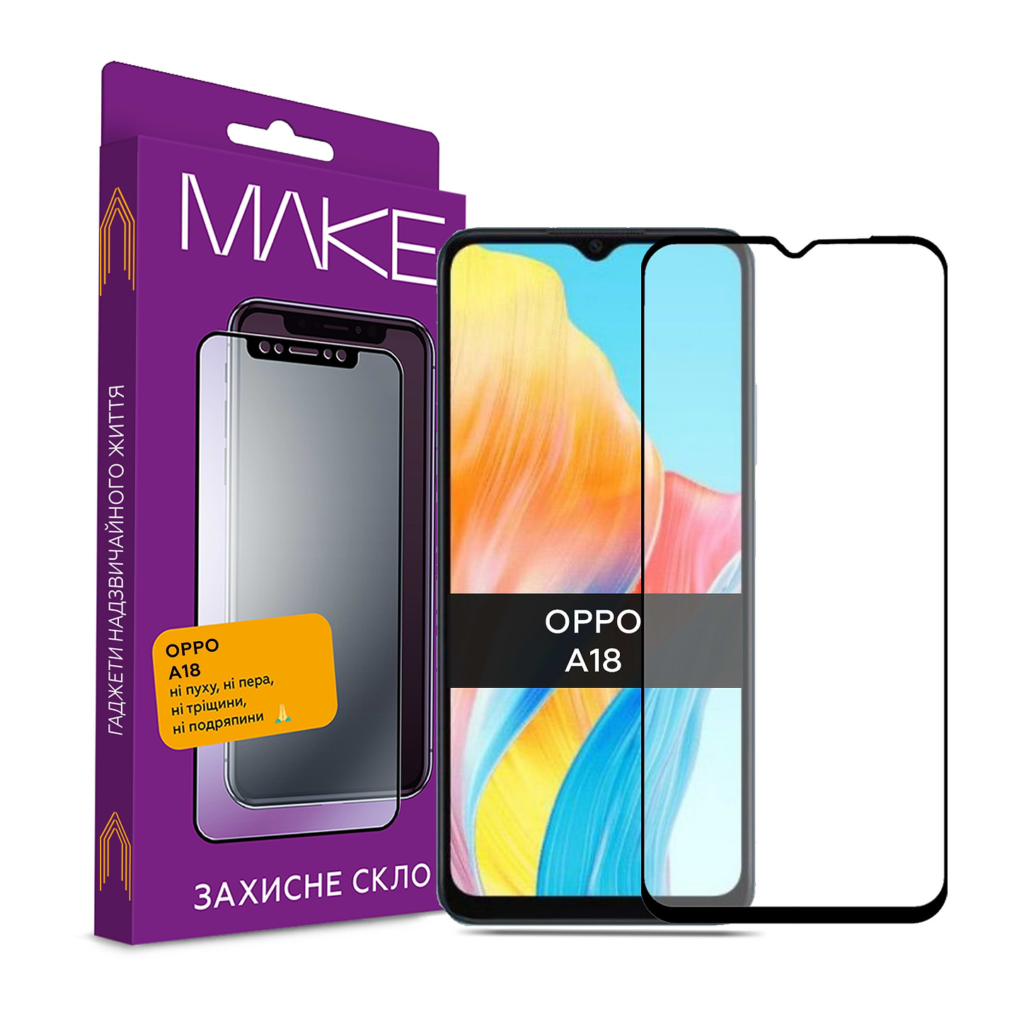 Защитное стекло для смартфона MAKE FCFG Oppo A18 (MGF-OA18) - Фото 1