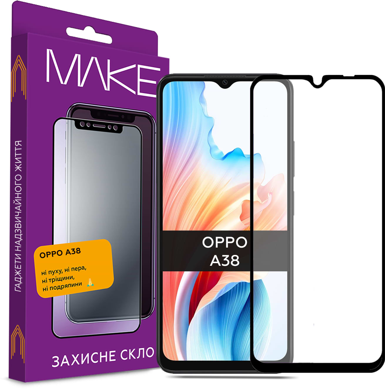 Защитное стекло для смартфона MAKE FCFG Oppo A38 (MGF-OA38) - Фото 1