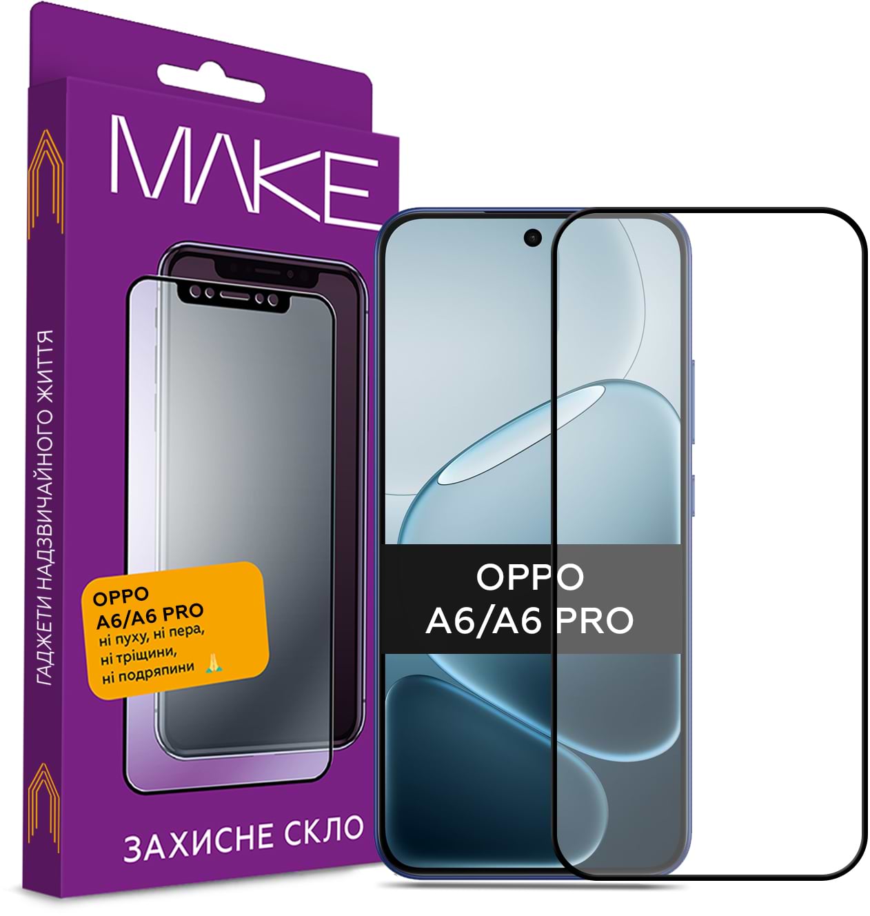 Захисне скло для смартфону MAKE For Oppo A6/A6 Pro (MGF-OA6/A6P) - Фото 1