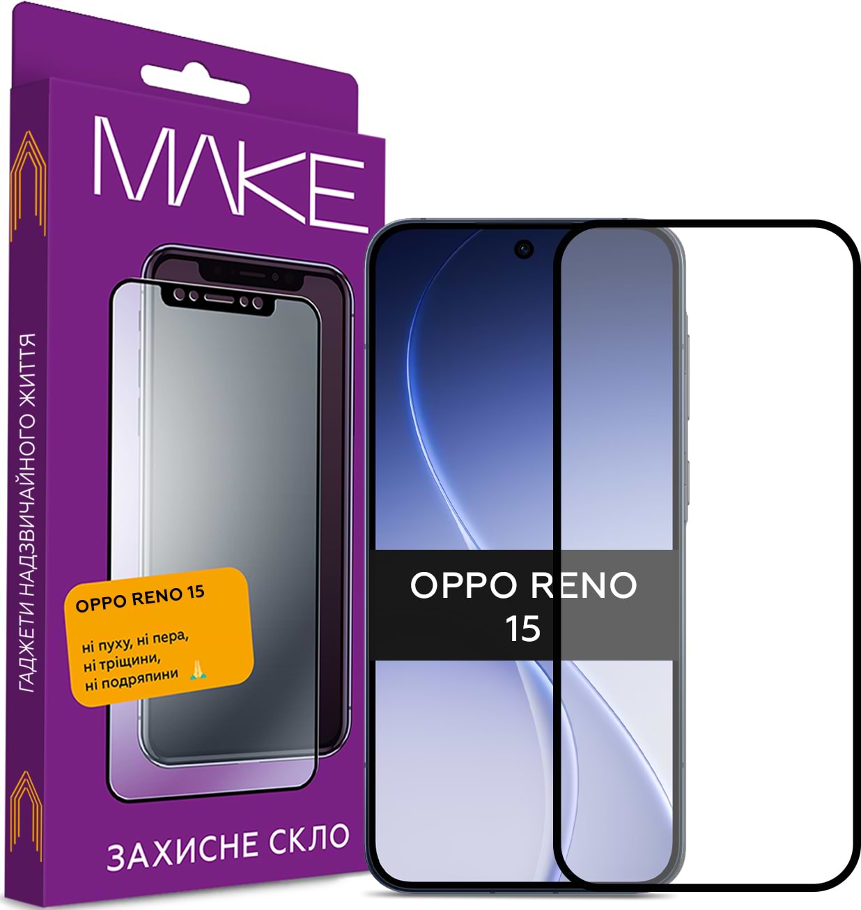 Защитное стекло для смартфона MAKE For Oppo Reno15 (MGF-OR15)