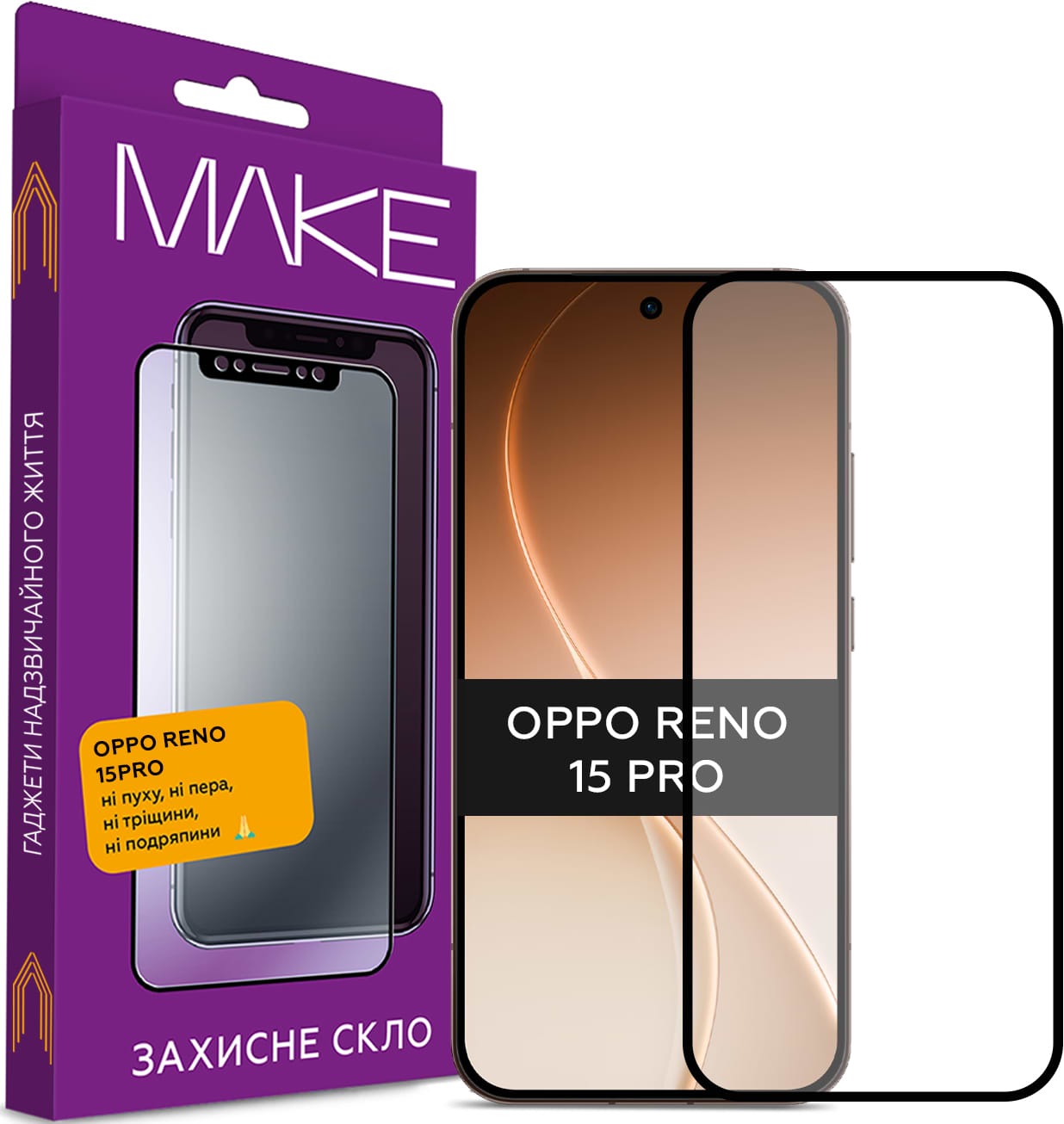 Захисне скло для смартфону MAKE For Oppo Reno15 Pro (MGF-OR15P)
