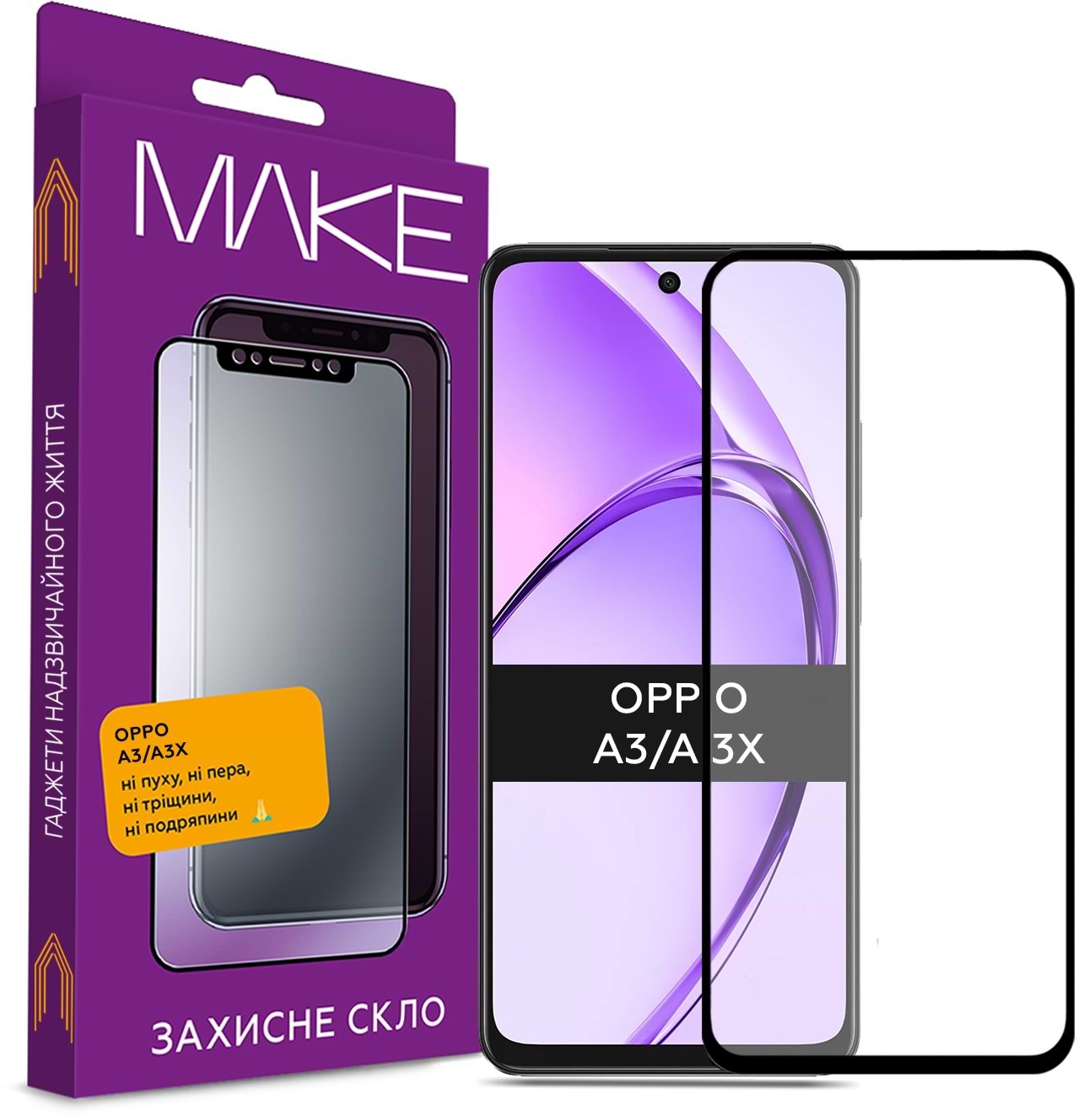Захисне скло для смартфону MAKE FCFG Oppo A3/A3X (MGF-OPA3/A3X) - Фото 1