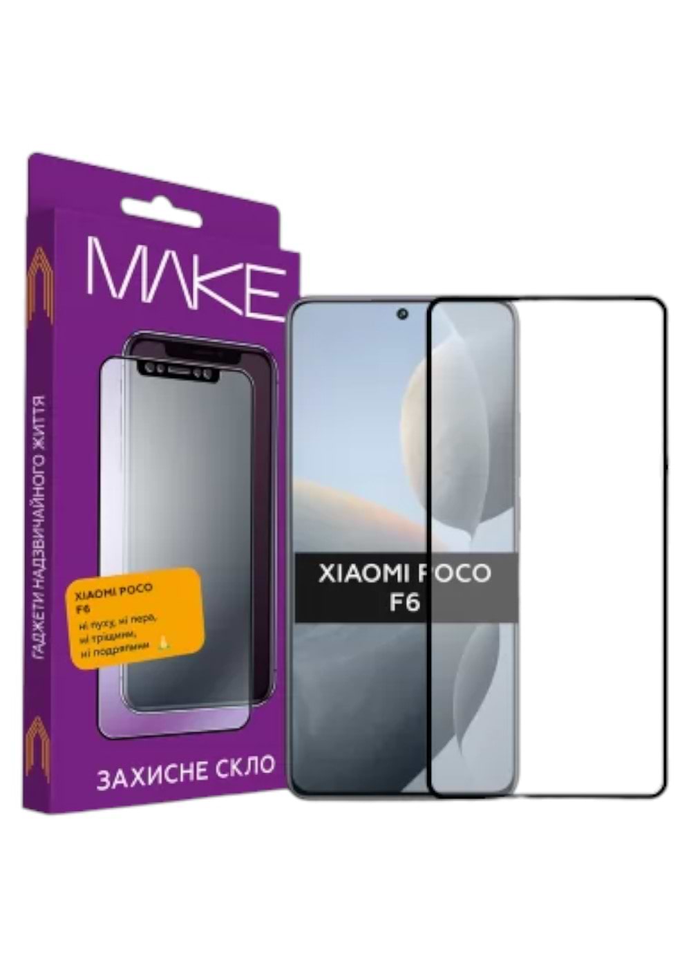Захисне скло для смартфону MAKE FCFG Xiaomi Poco F6 (MGF-XPF6) - Фото 1