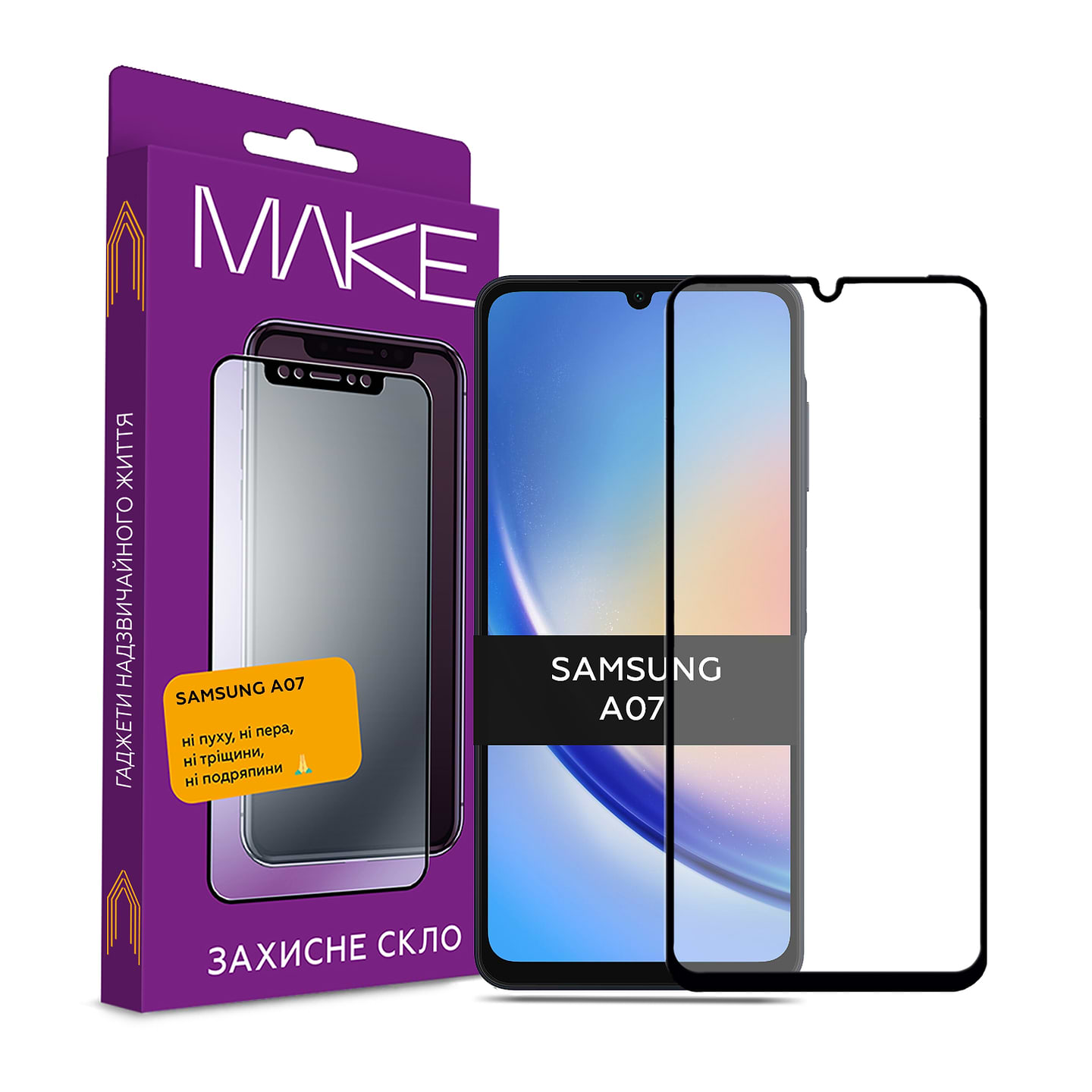 Захисне скло для смартфону MAKE FCFG Samsung A07 (MGF-SA07) - Фото 1