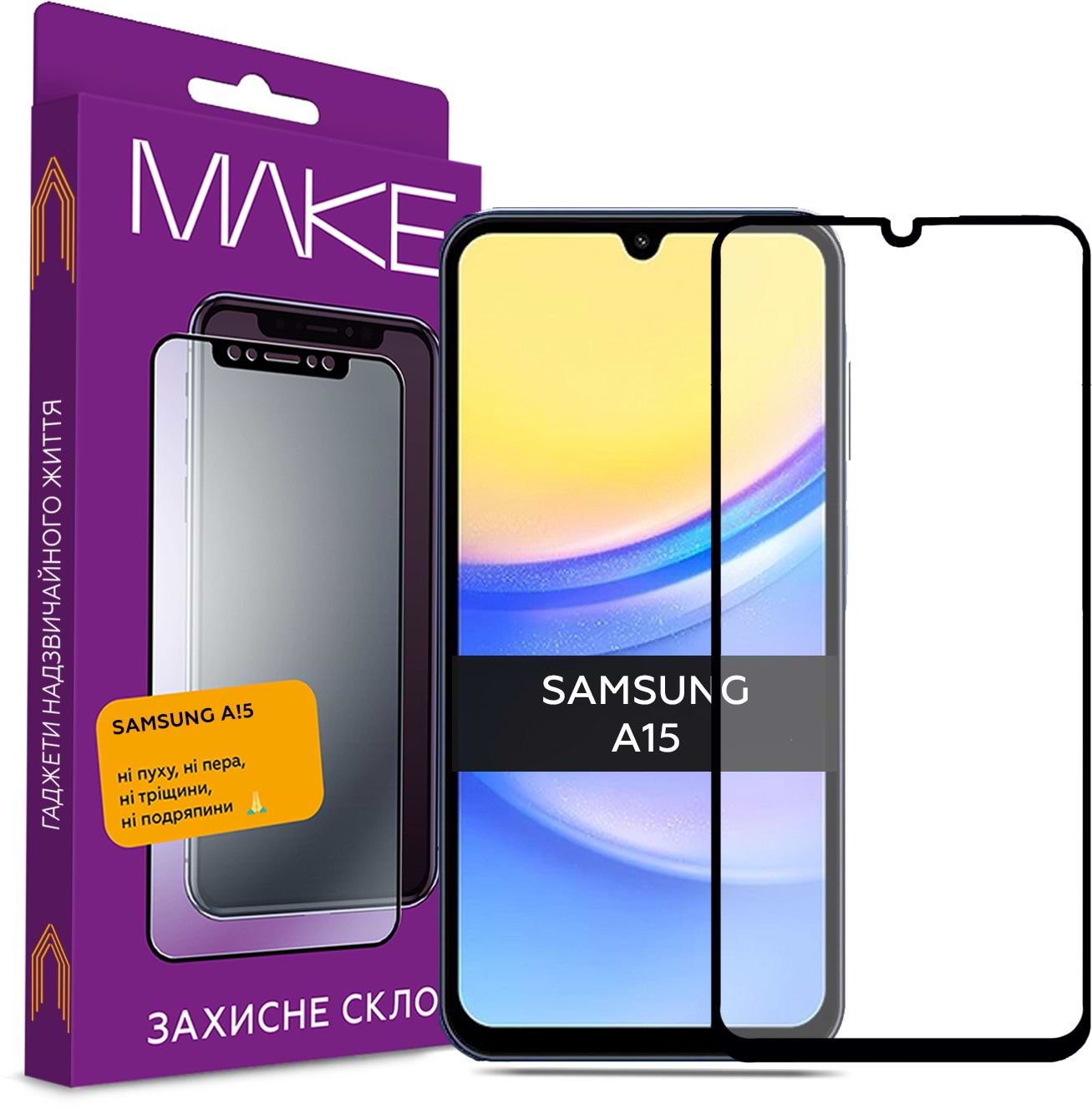 Захисне скло для смартфону MAKE FCFG Samsung A15 (MGF-SA15) - Фото 1