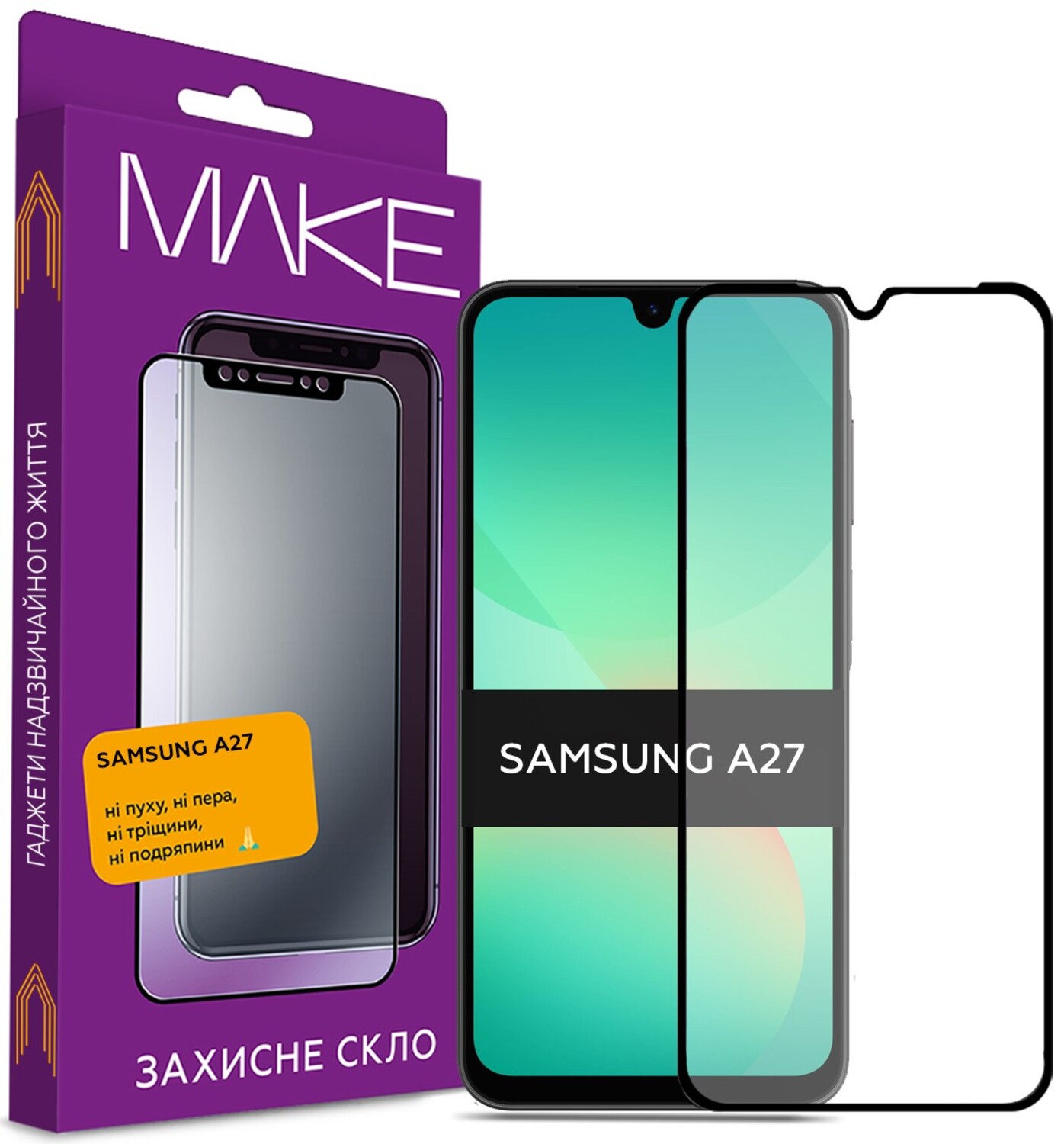 Защитное стекло для смартфона MAKE Samsung Galaxy A27 (MGF-SA27)