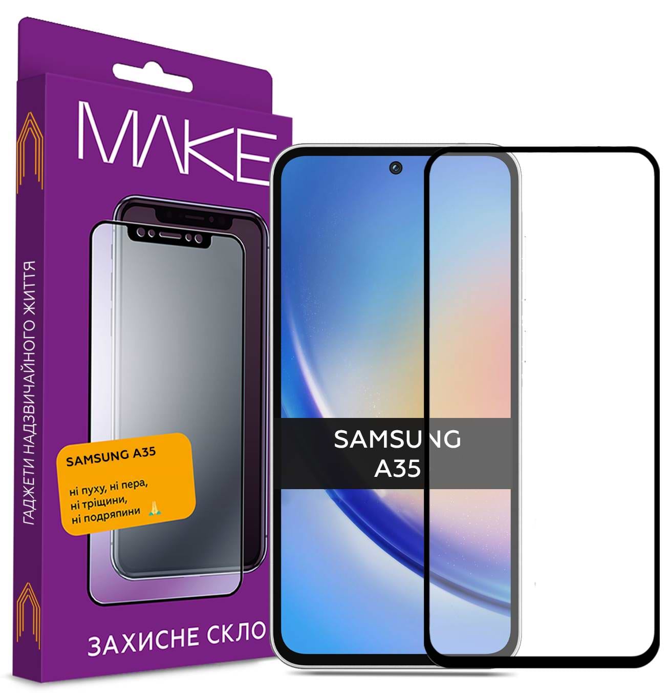 Защитное стекло для смартфона MAKE FCFG Samsung A35 (MGF-SA35) - Фото 1
