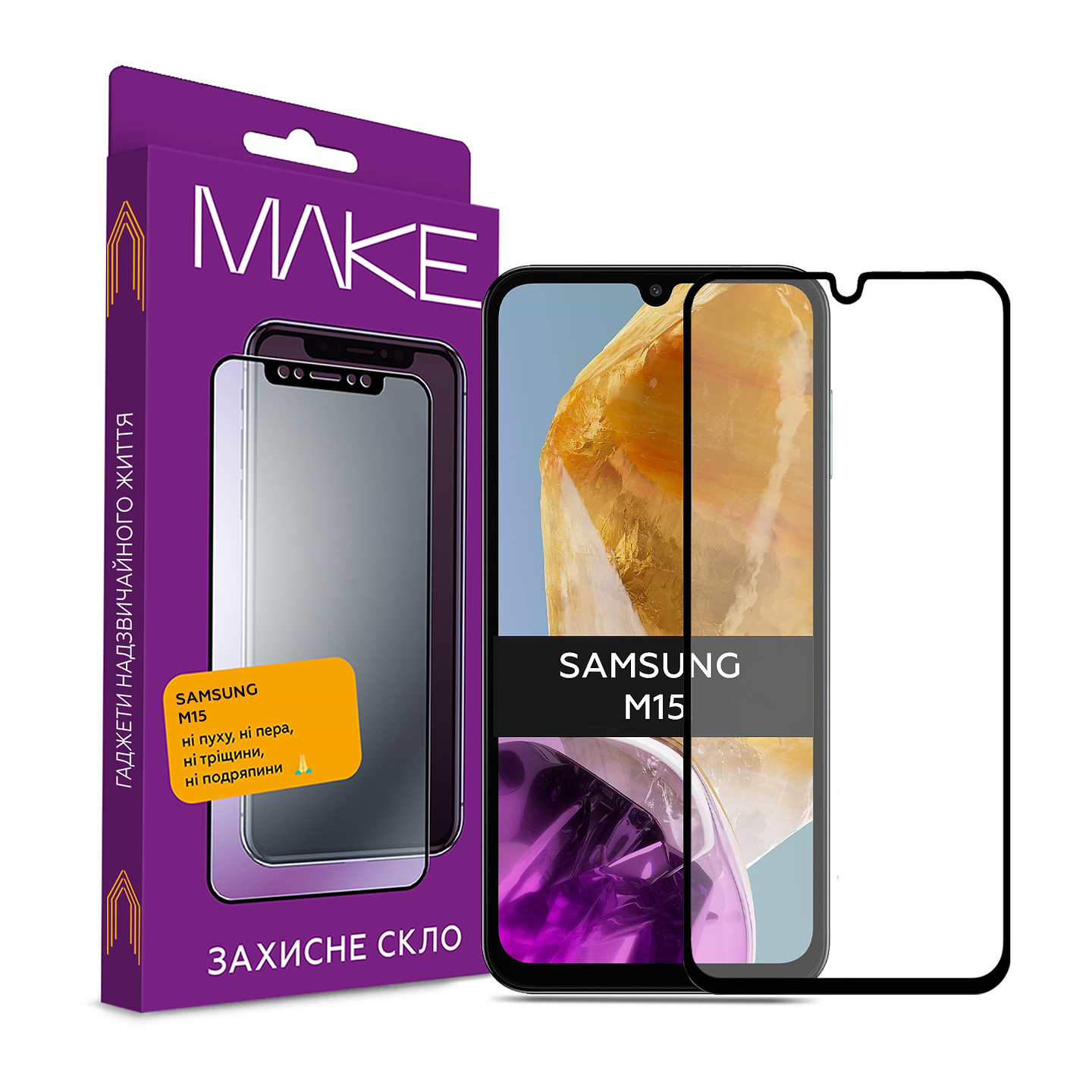 Захисне скло для смартфону MAKE FCFG Samsung M15 (MGF-SM15) - Фото 1