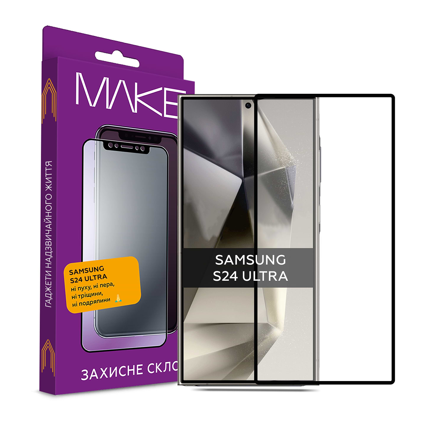 Захисне скло для смартфону MAKE FCFG Samsung S24 Ultra (MGF-SS24U) - Фото 1