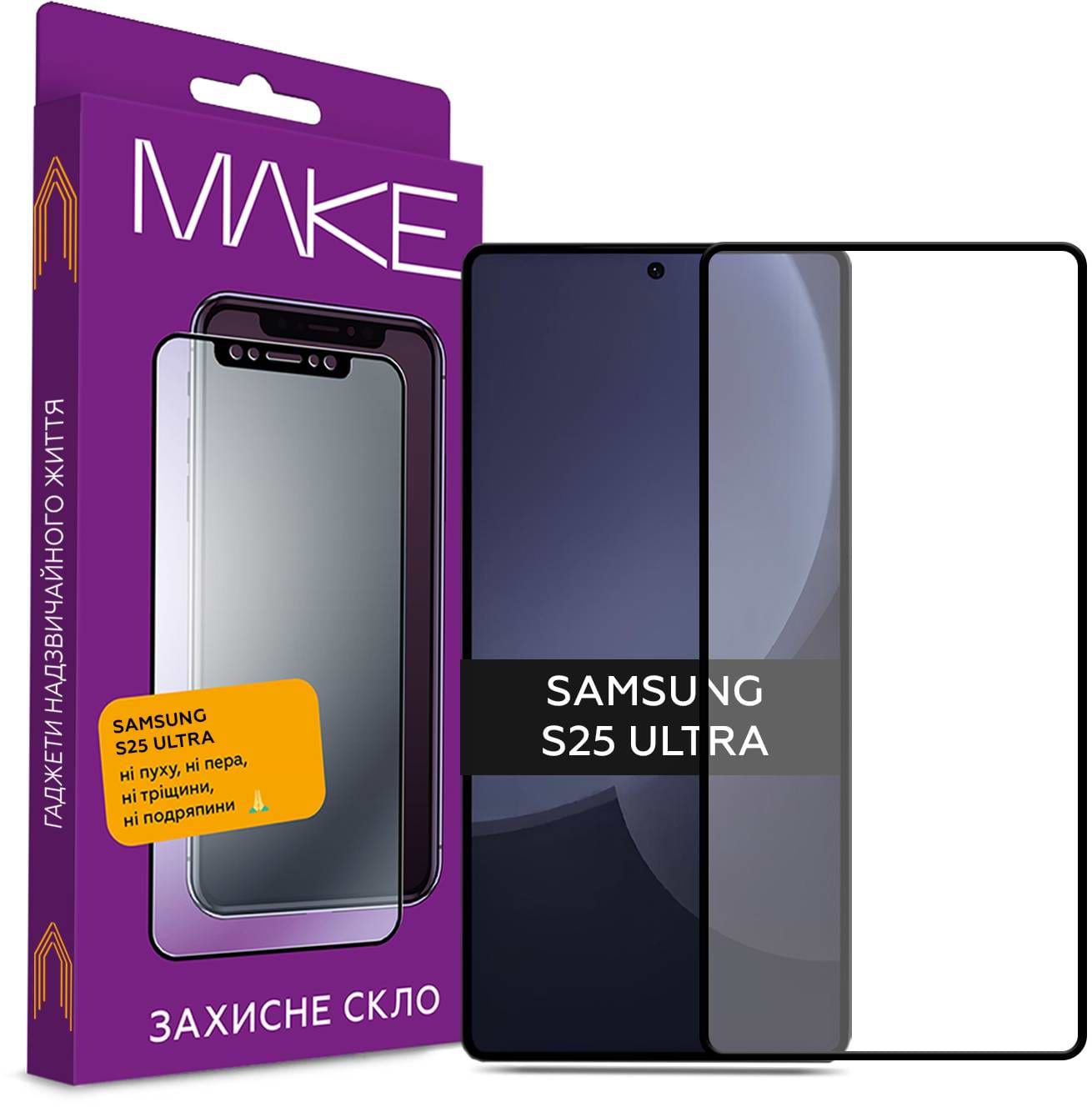 Захисне скло для смартфону MAKE FCFG Samsung S25 Ultra (MGF-SS25U) - Фото 1