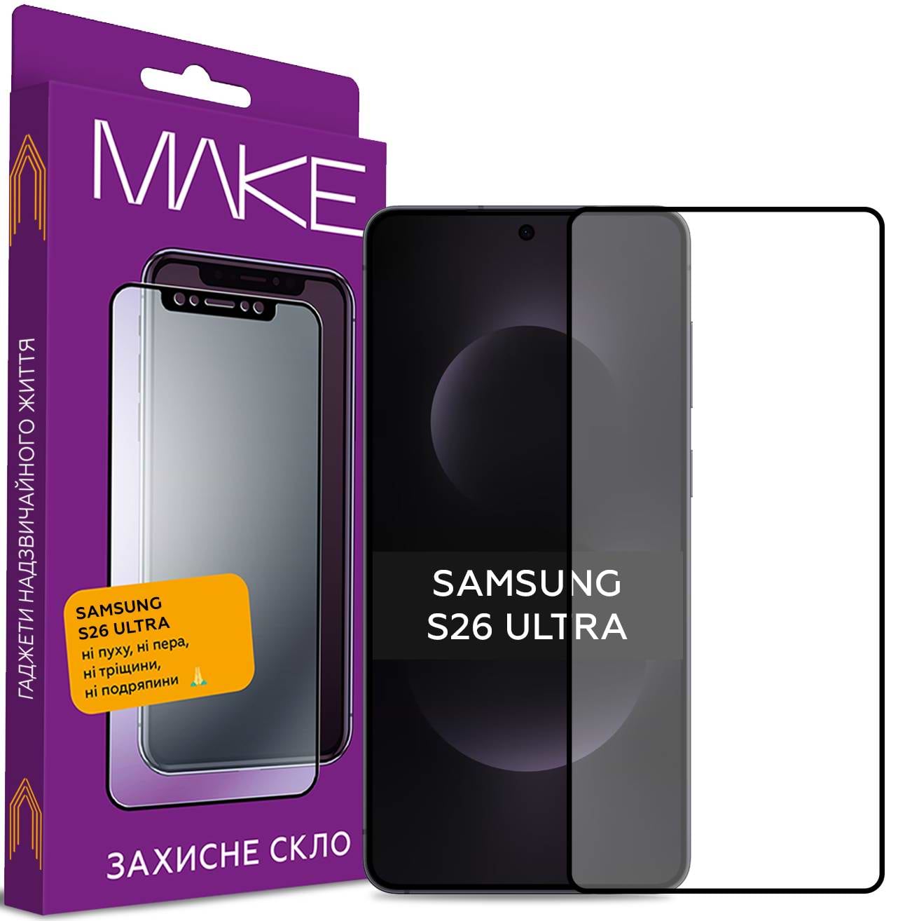 Защитное стекло для смартфона MAKE for Samsung S26 Ultra (MGF-SS26U)