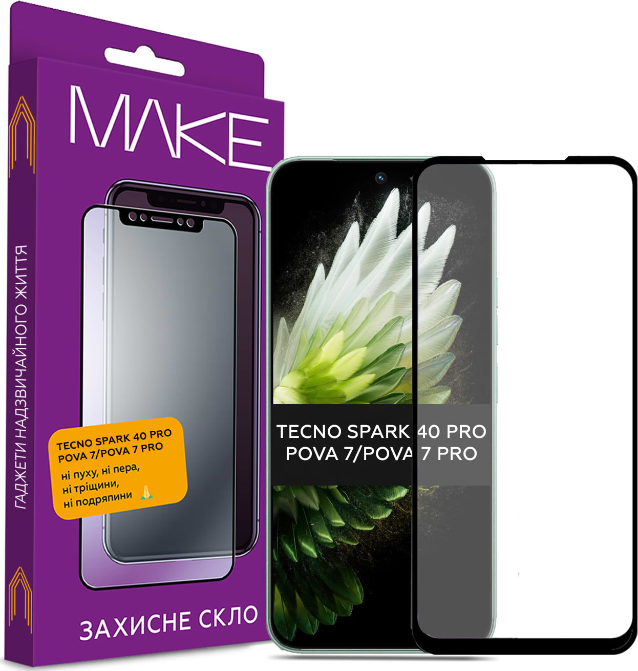 Защитное стекло для смартфона MAKE For Tecno Spark 40 Pro/Pova 7/Pova 7 Pro (MGF-TS40P/P7)