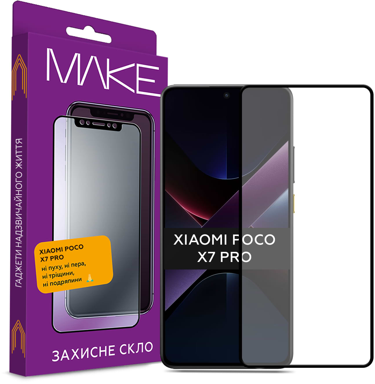 Захисне скло для смартфону MAKE FCFG Xiaomi Poco X7 Pro (MGF-XPX7P) - Фото 1