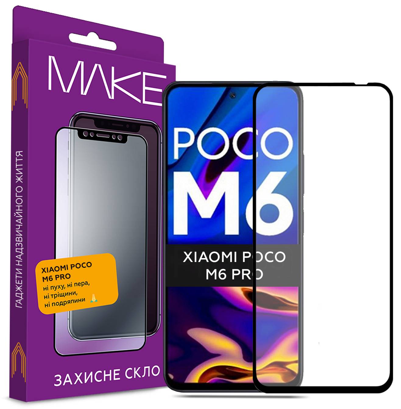 Захисне скло для смартфону MAKE FCFG Poco M6 Pro (MGF-XPM6P)