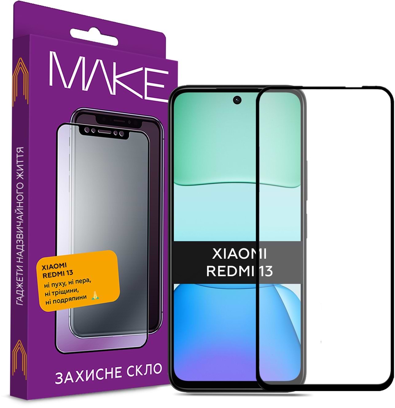 Захисне скло для смартфону MAKE FCFG Xiaomi Redmi 13 (MGF-XR13) - Фото 1