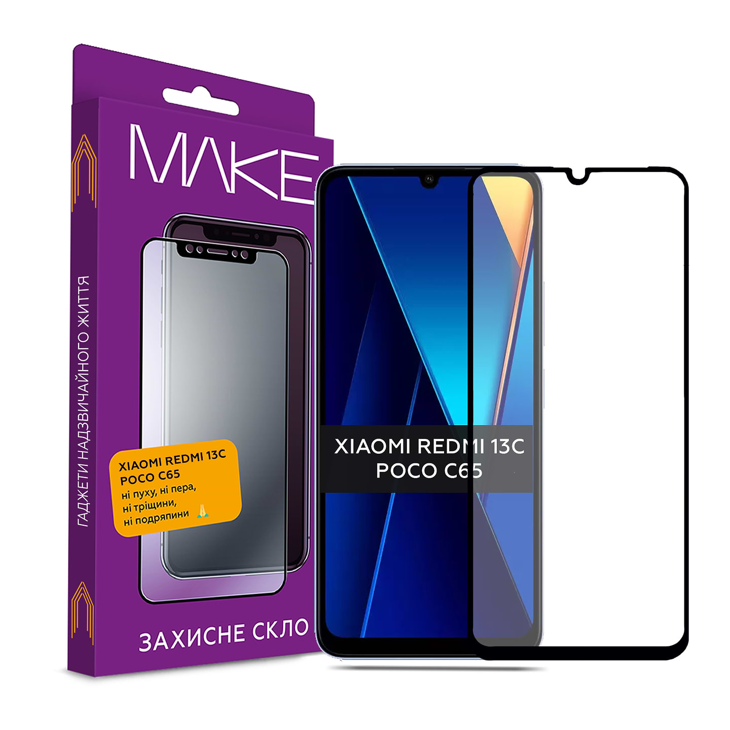 Защитное стекло для смартфона MAKE FCFG Xiaomi Redmi 13C/Poco C65 (MGF-XR13C/PC65) - Фото 1