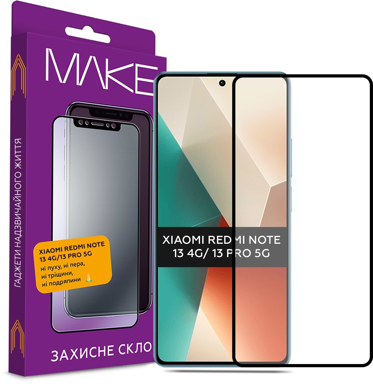Захисне скло для смартфону MAKE FCFG Xiaomi Redmi Note 13 4G/Note 13 Pro 5G (MGF-XRN134G/N13P5G) - Фото 1