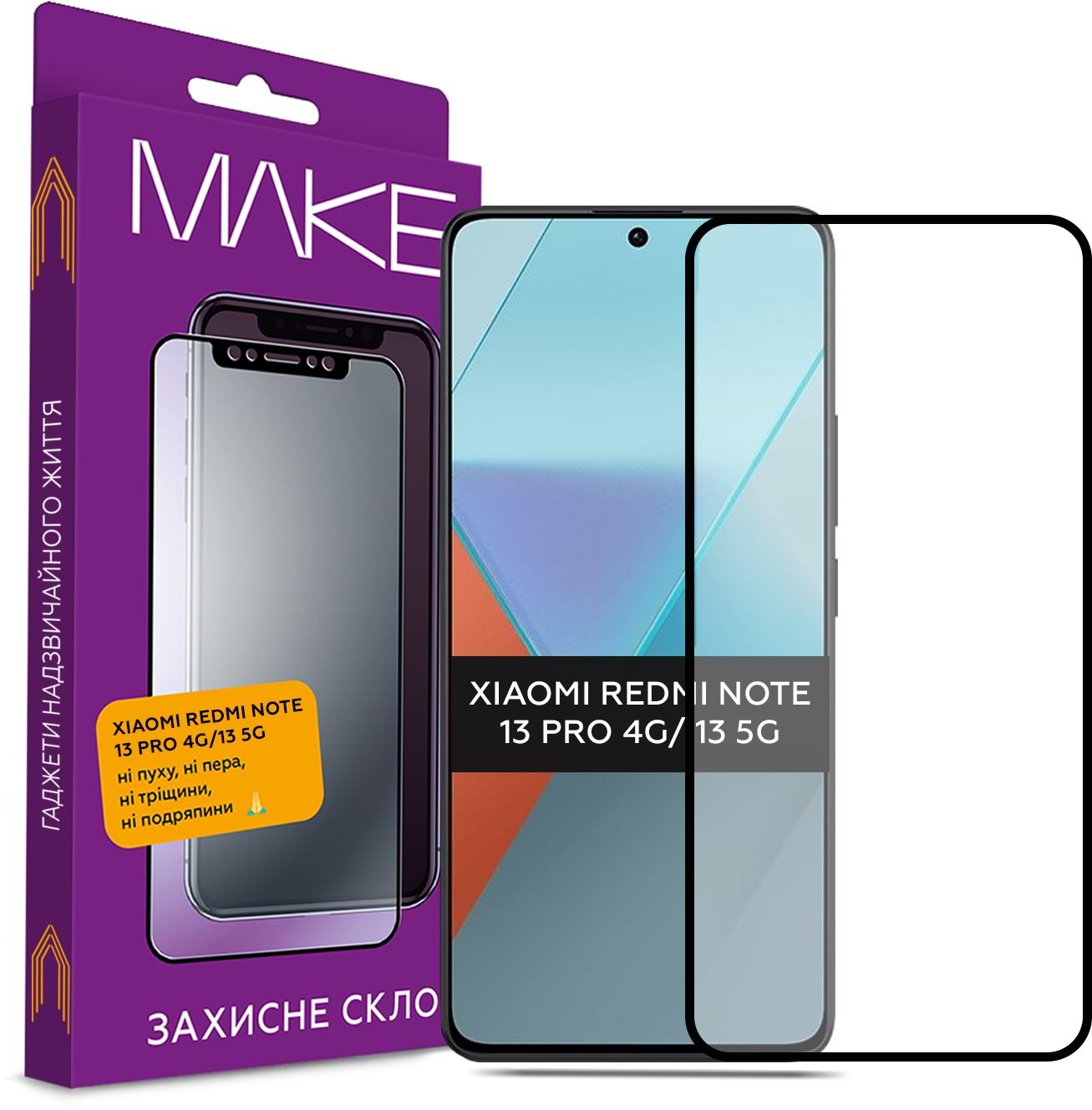 Захисне скло для смартфону MAKE FCFG Xiaomi Redmi Note 13 Pro 4G/Note 13 5G (MGF-XRN13P4G/N135G) - Фото 1