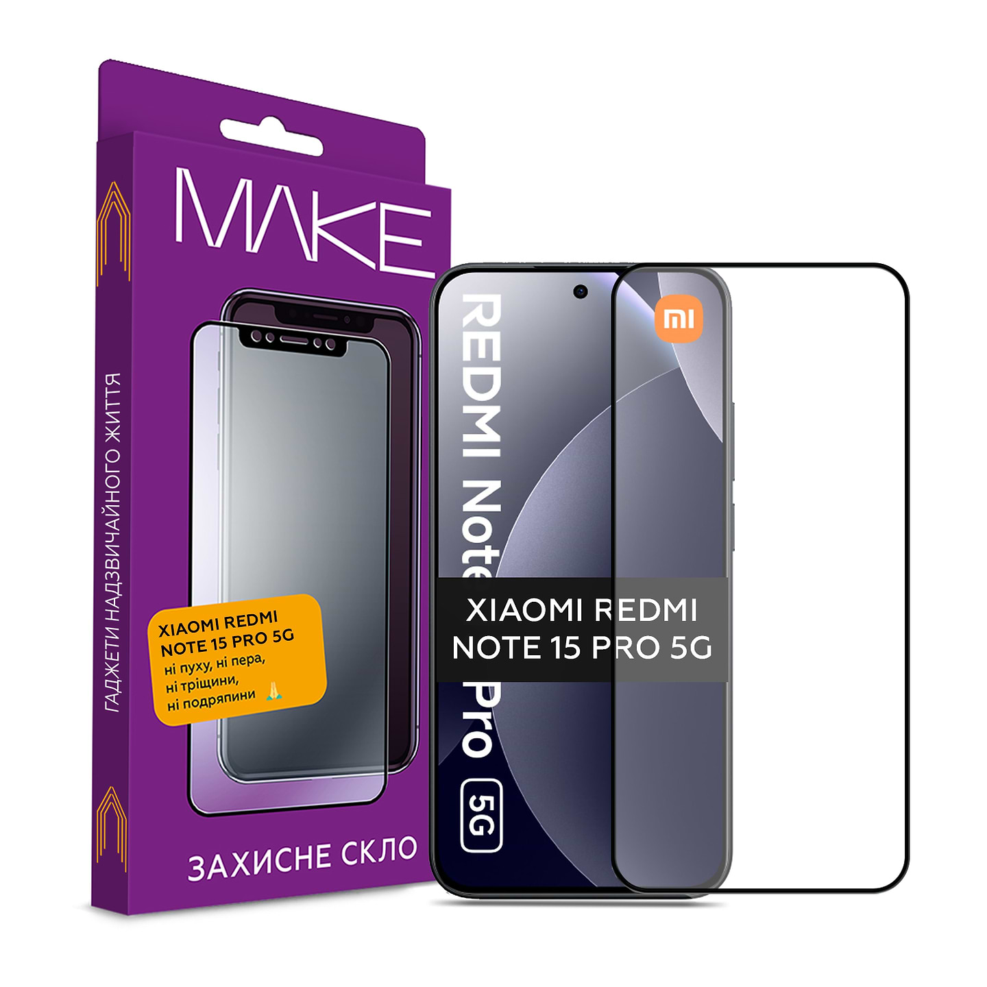 Защитное стекло для смартфона MAKE For Xiaomi Redmi Note 15 Pro 5G (MGF-XRN15P5G) - Фото 1