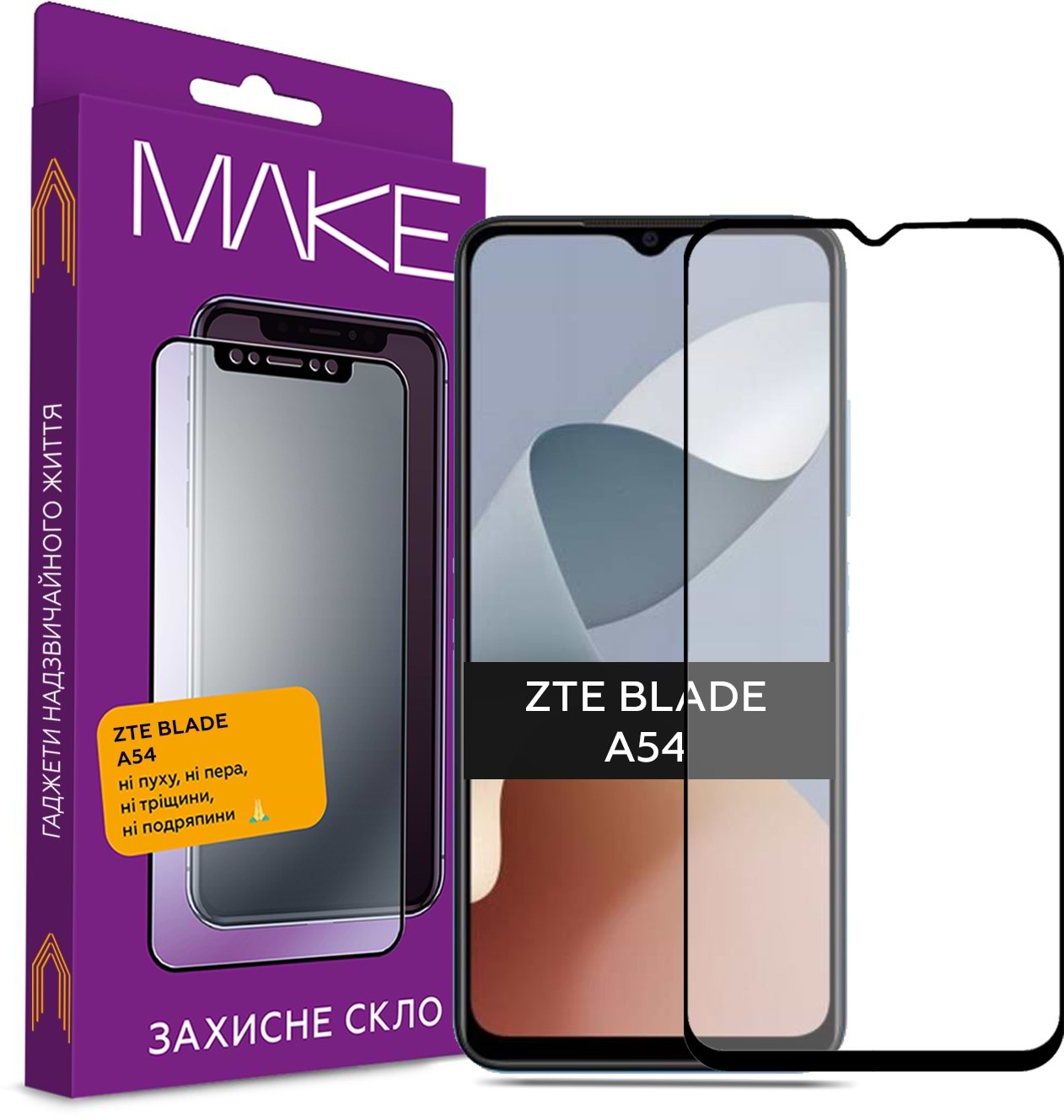 Защитное стекло для смартфона MAKE FCFG ZTE Blade A54 (MGF-ZBA54)