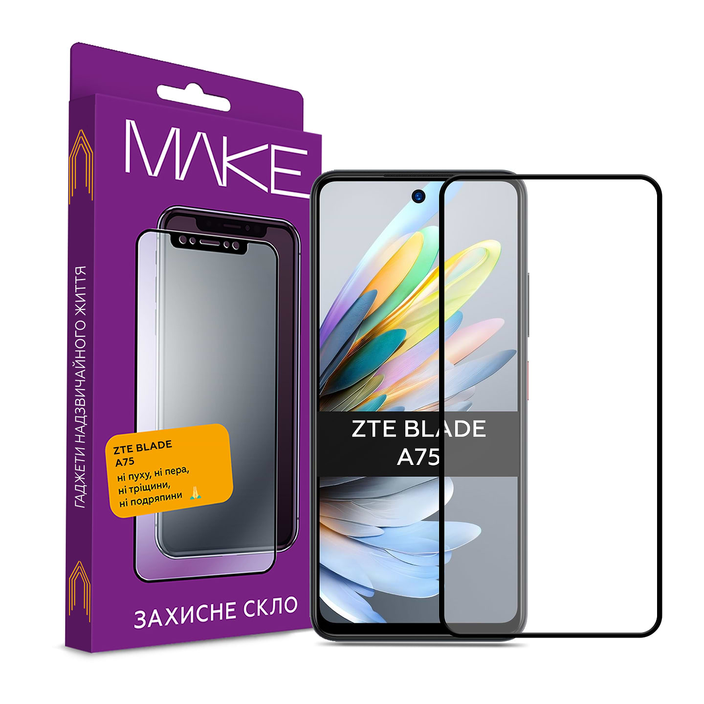 Захисне скло для смартфону MAKE FCFG ZTE Blade A75 (MGF-ZBA75) - Фото 1