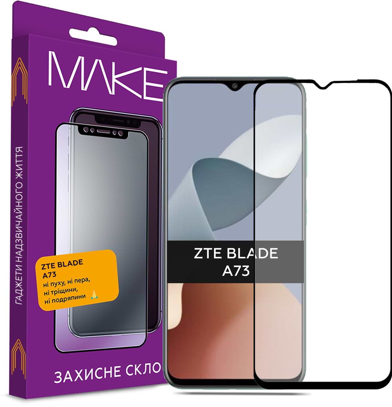 Защитное стекло для смартфона MAKE FCFG ZTE Blade A73 (MGF-ZBA73)