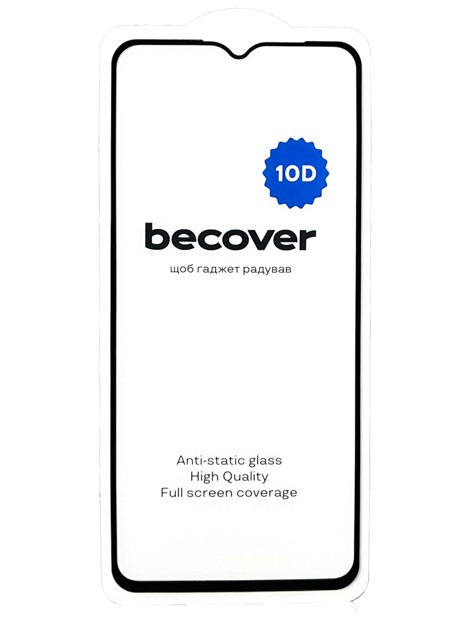 Захисне скло для смартфону BeCover for Samsung Galaxy A07 SM-A075 10D Black (713684) - Фото 1