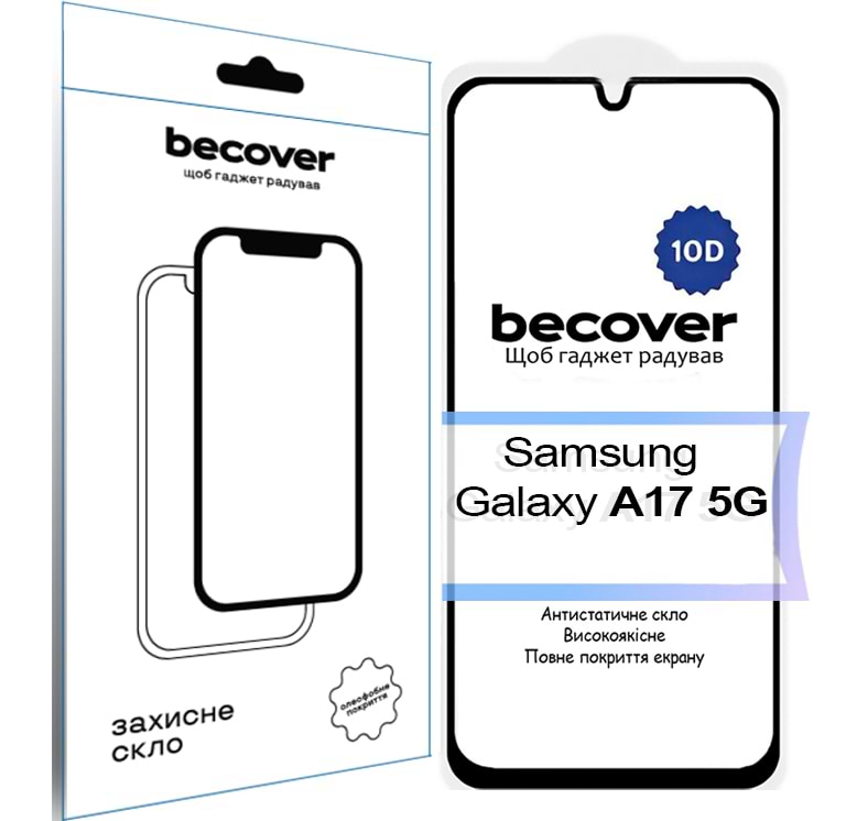 Защитное стекло для смартфона BeCover for Samsung Galaxy A17 5G SM-A176 10D Black (713688) - Фото 1