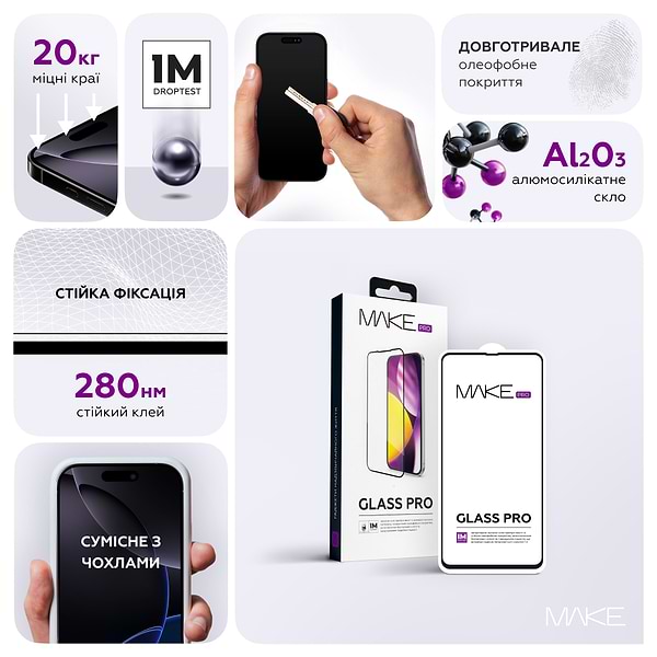 Фото - Захисне скло для смартфону MAKE Pro for Samsung S25 FE (MGP-SS25FE)
