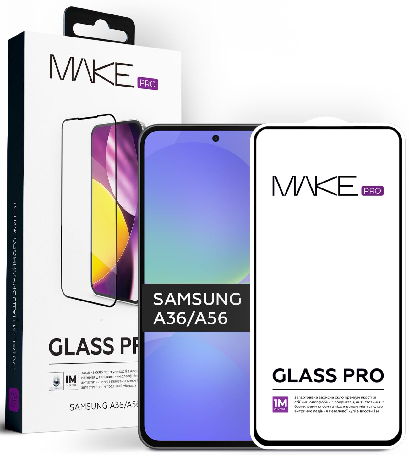 Захисне скло для смартфону MAKE Pro for Samsung A36/A56 (MGP-SA36/A56) - Фото 1