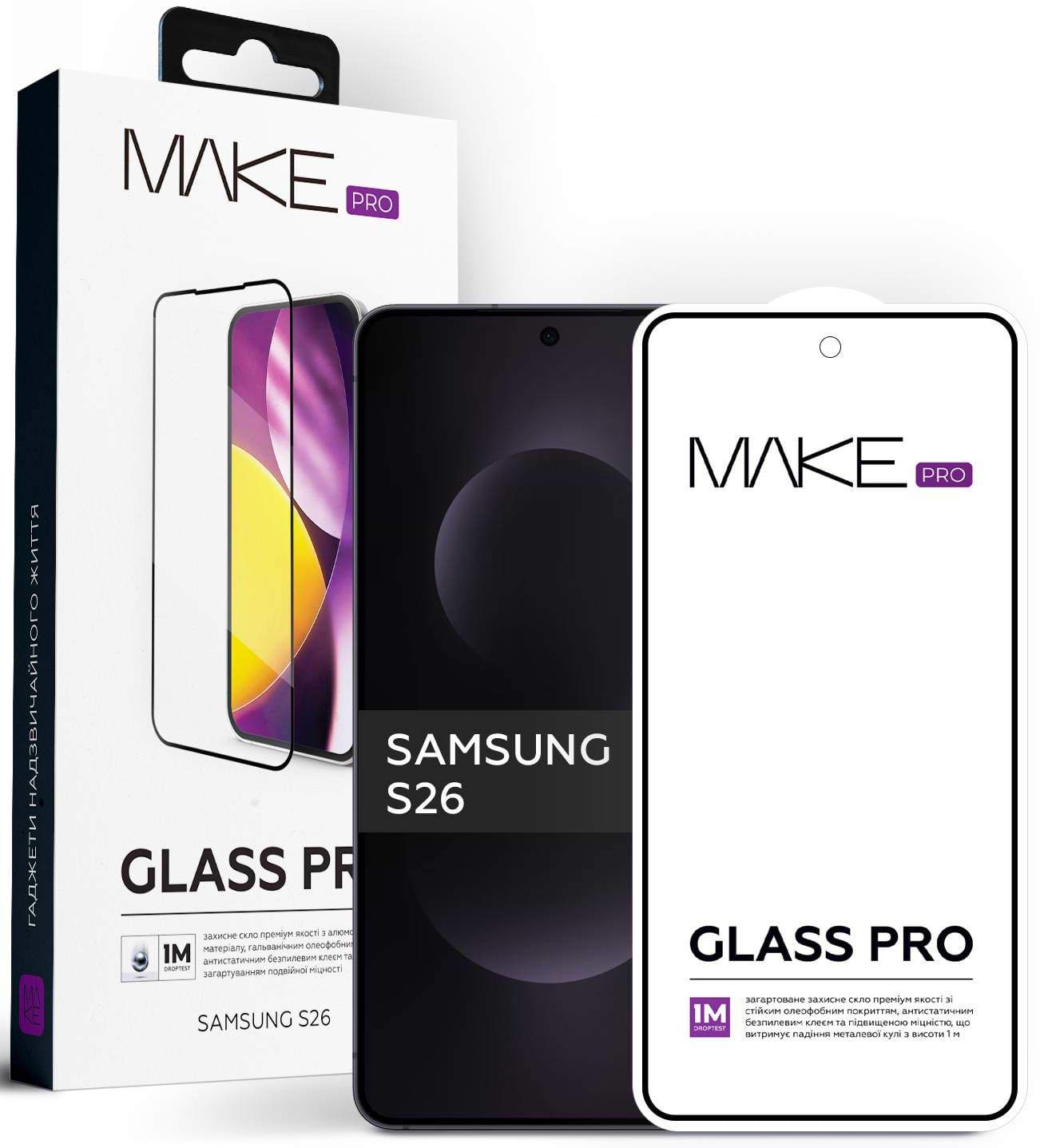 Захисне скло для смартфону MAKE Pro for Samsung S26 (MGP-SS26)