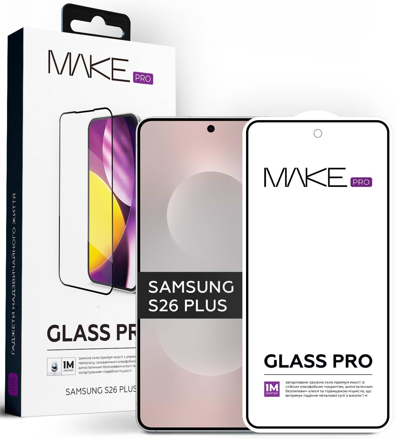 Защитное стекло для смартфона MAKE Pro for Samsung S26 Plus (MGP-SS26P)