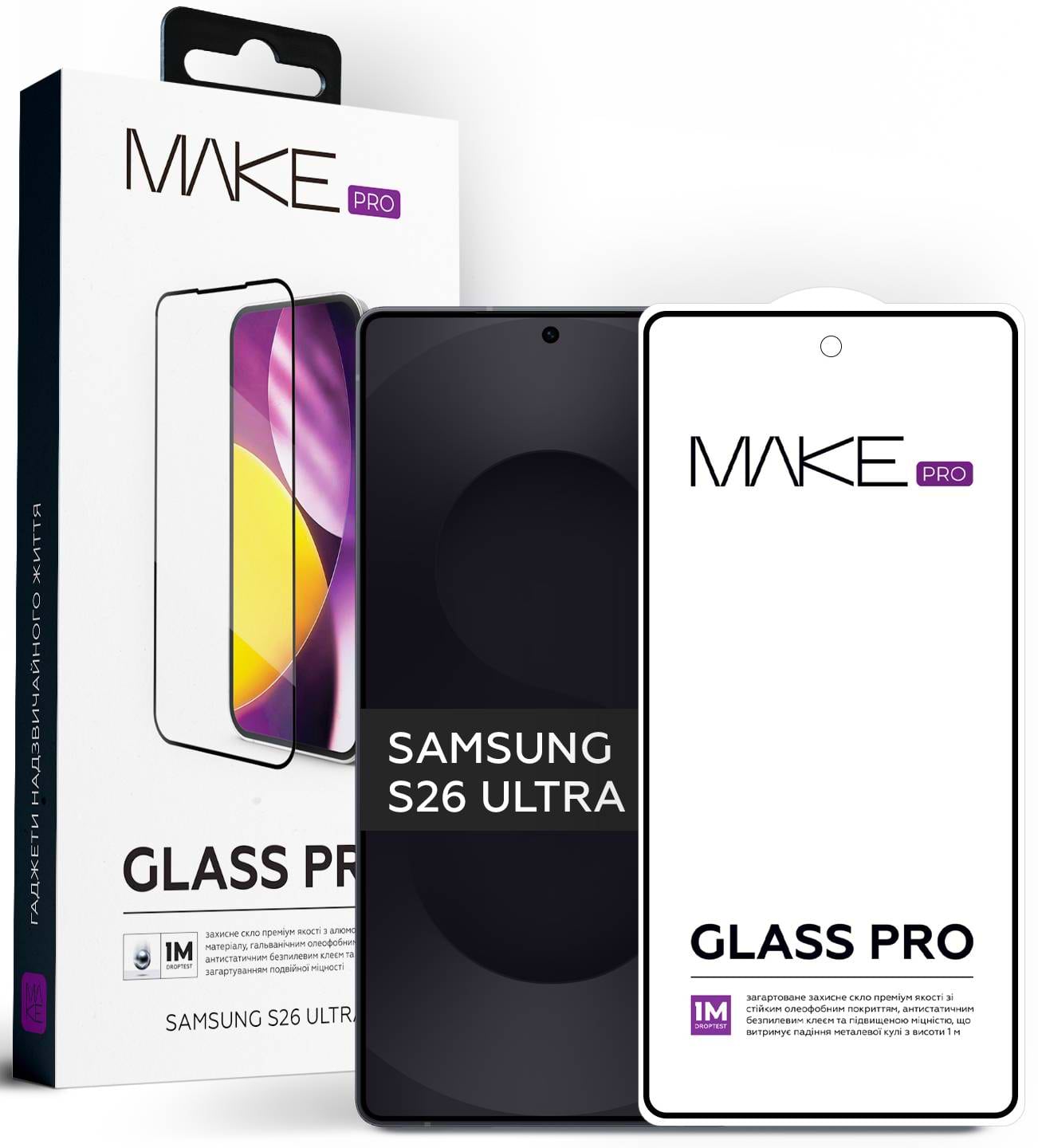 Захисне скло для смартфону MAKE Pro for Samsung S26 Ultra (MGP-SS26U)
