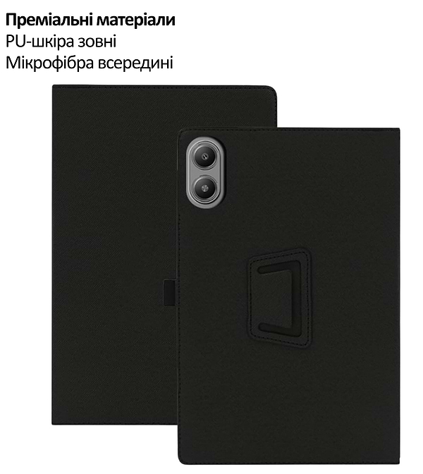 Фото - Чехол для планшета BeCover Slimbook for Blackview Tab Link 2 8.68" Black (715125)