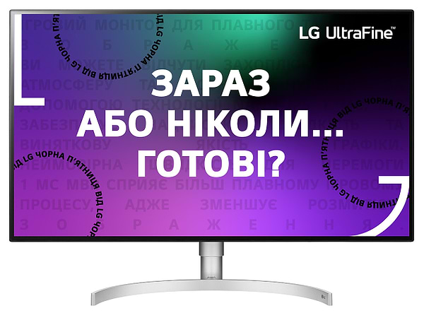 Фото - Монітор LG UltraFine 32UL950-W