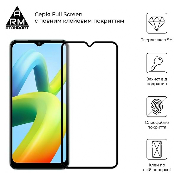 Фото - Захисне скло для смартфону Armorstandart Full Glue for Xiaomi Redmi A1 / A1+ / Poco C50 Black (ARM62819)