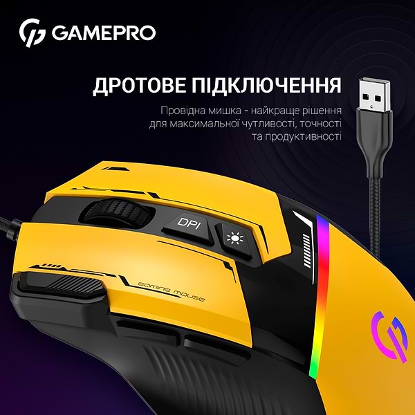 Фото - Миша дротова ігрова GamePro GM300Y