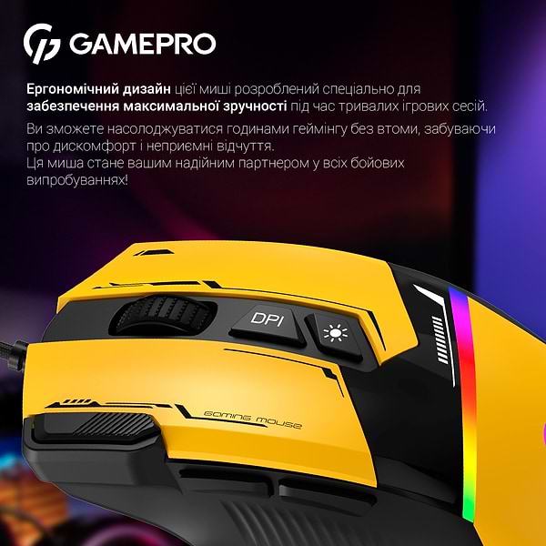 Фото - Миша дротова ігрова GamePro GM300Y
