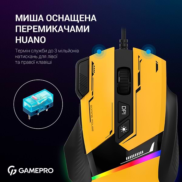Фото - Миша дротова ігрова GamePro GM300Y