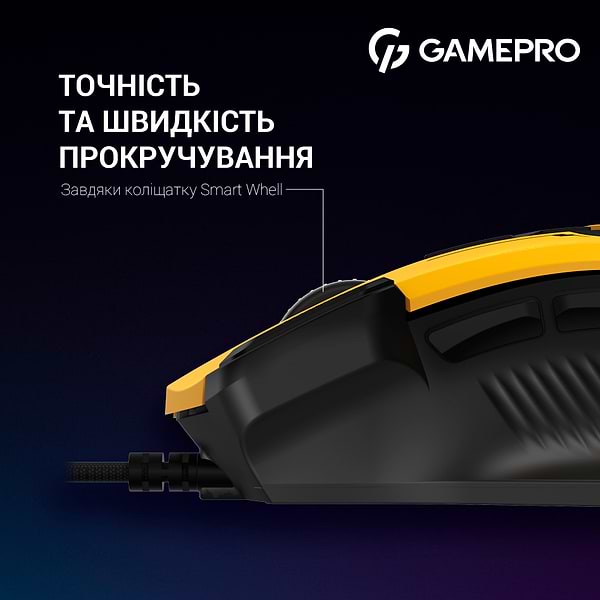 Фото - Миша дротова ігрова GamePro GM300Y