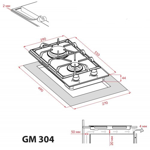 Фото - Варильна поверхня Domino Weilor GM 304 WH