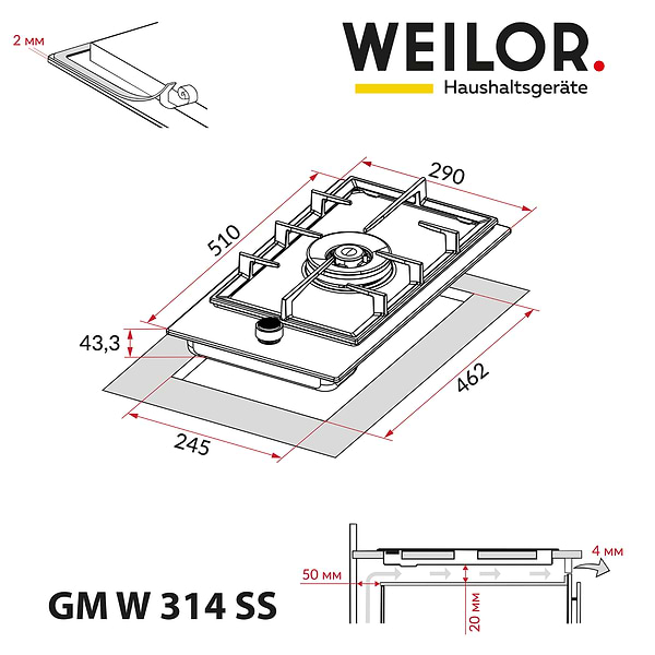 Фото - Варильна поверхня газова Weilor GM W 314 SS